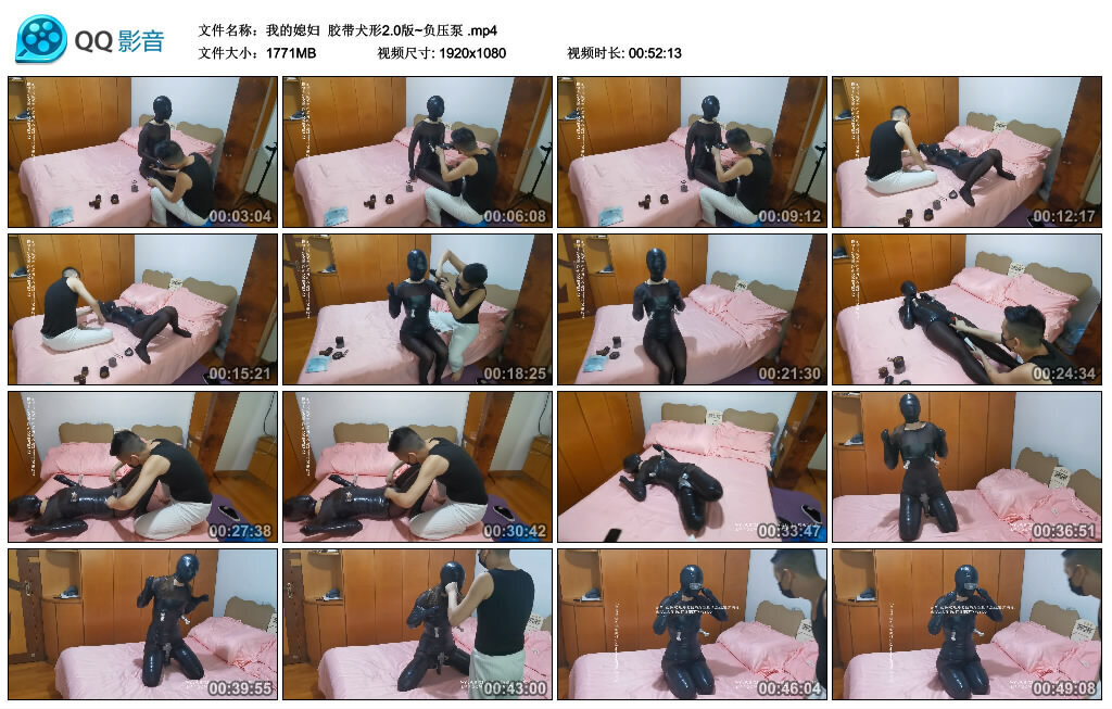 【我的媳妇】胶带犬形2.0版~负压泵_绳缚吧