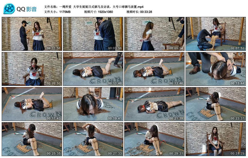 【一绳所爱】大学生妮妮日式驷马及访谈，大号口球驷马放置_绳缚吧