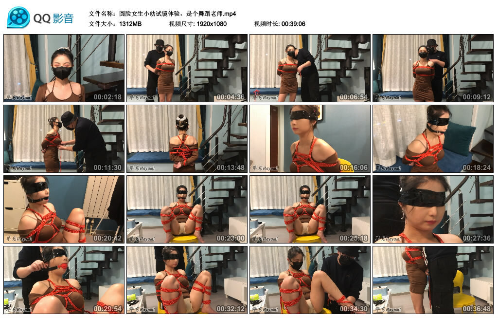 圆脸女生小幼试镜体验，是个舞蹈老师._绳缚吧