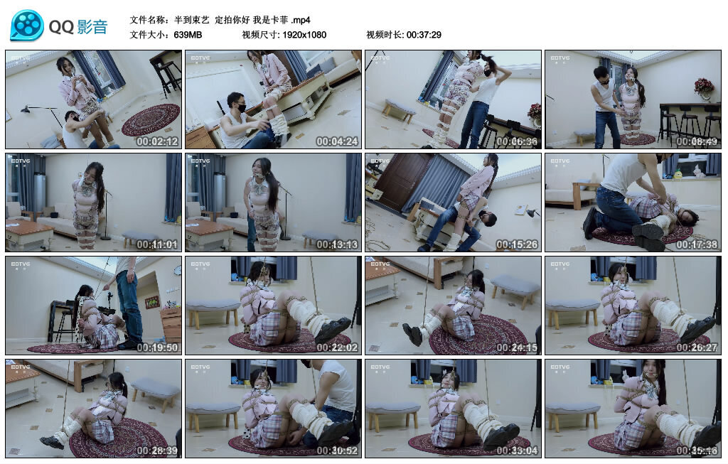 【半到束艺】定拍你好 我是卡菲_绳缚吧