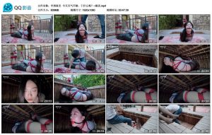 【半到束艺】今天天气不错，干什么呢？~海语_绳缚吧