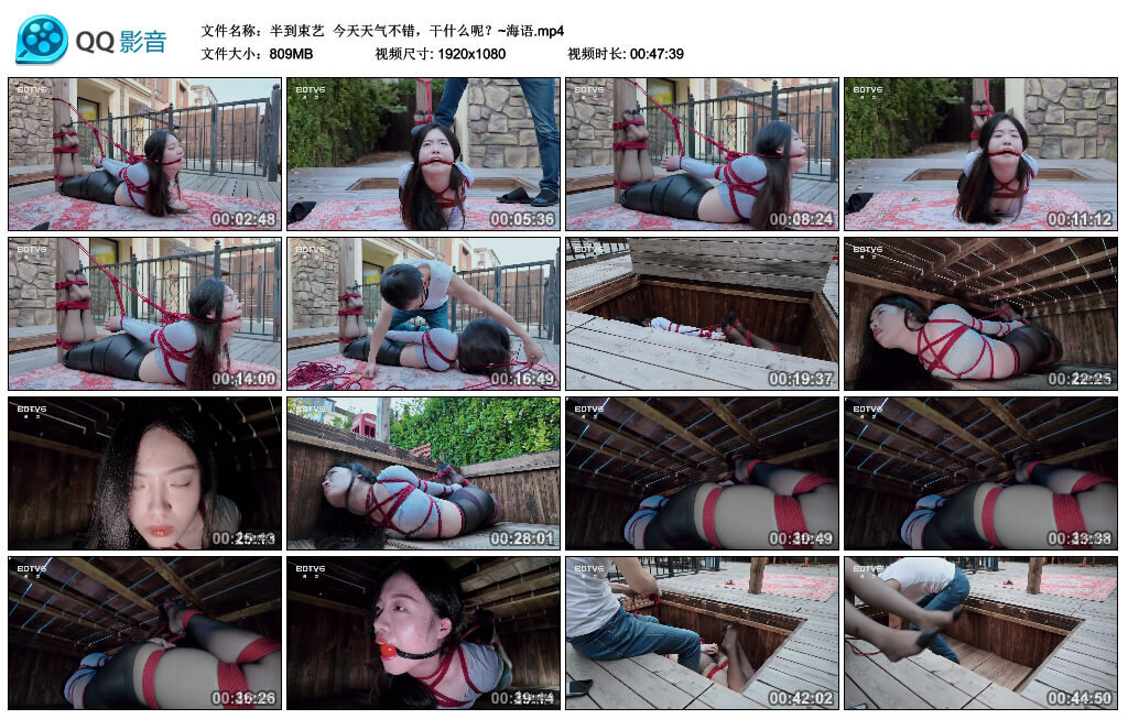 【半到束艺】今天天气不错，干什么呢？~海语_绳缚吧