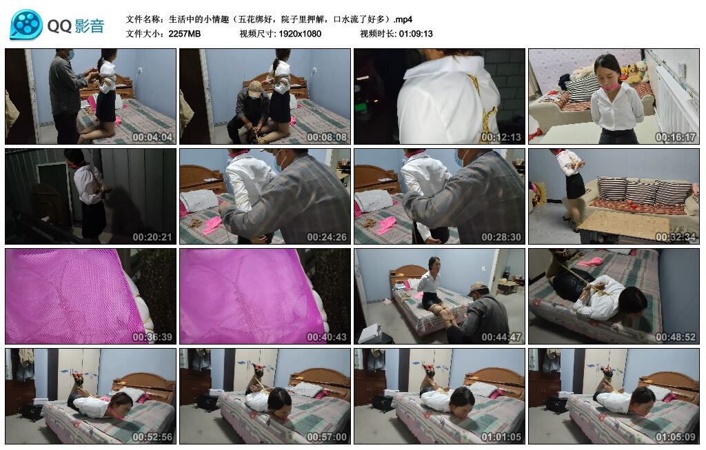 生活中的小情趣（五花绑好，院子里押解，口水流了好多）_绳缚吧
