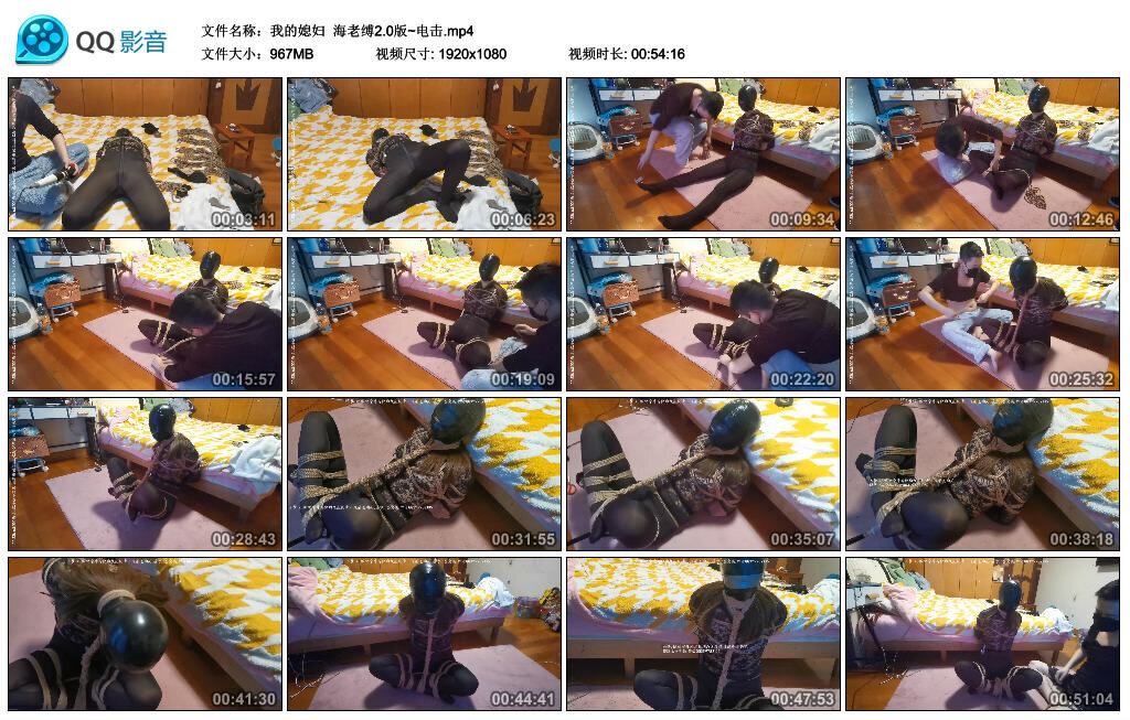 【我的媳妇】海老缚2.0版~电击_绳缚吧