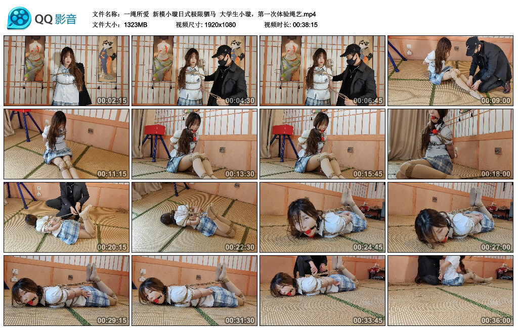 【一绳所爱】新模小璇日式极限驷马 大学生小璇，第一次体验绳艺_绳缚吧