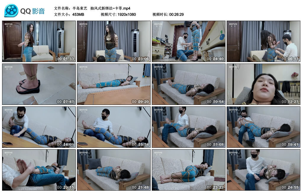 【半岛束艺】 抽风式新绑法~卡菲_绳缚吧