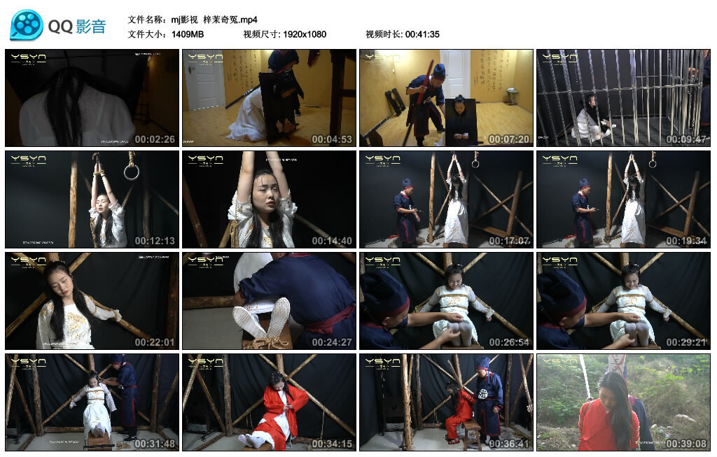 【mj影视】梓茉奇冤_绳缚吧
