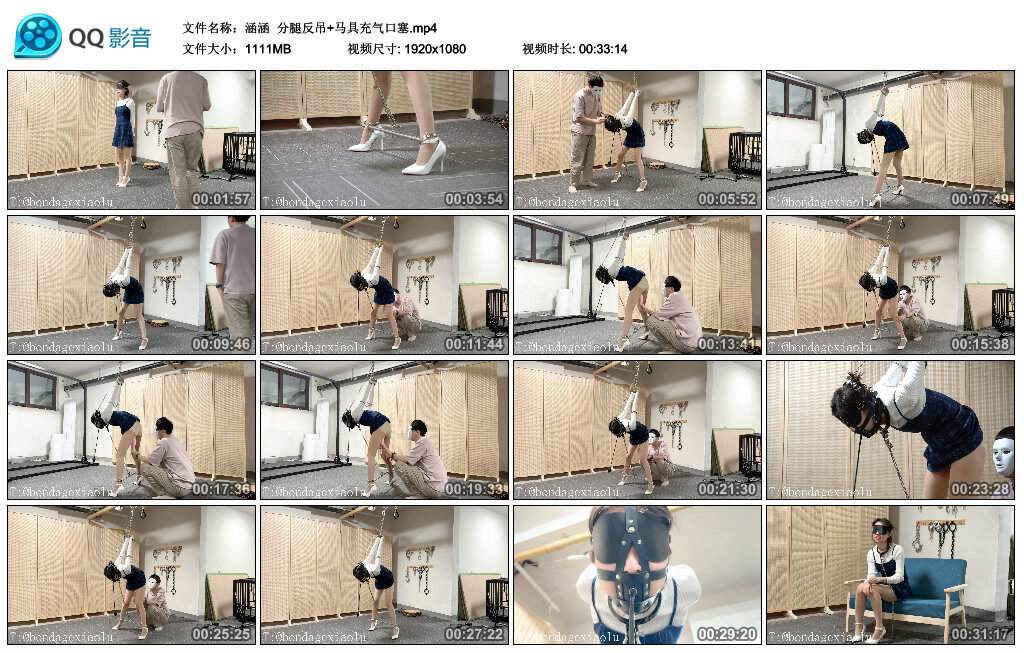 【涵涵】分腿反吊+马具充气口塞_绳缚吧