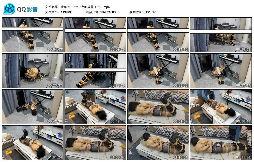 【欢乐谷】一天一夜的放置（中）_绳缚吧