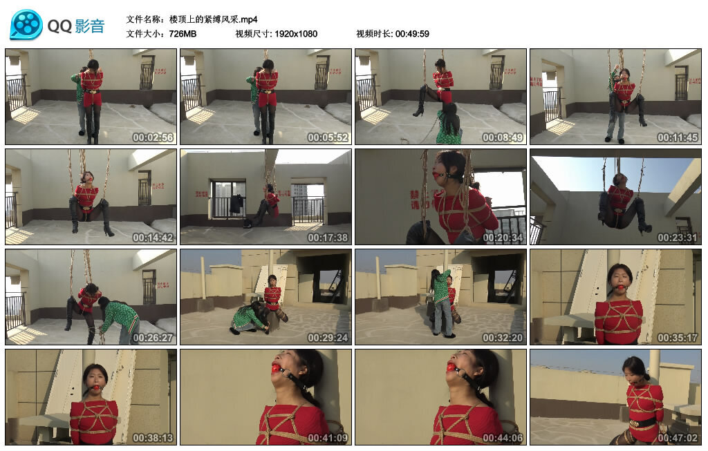 楼顶上的紧缚风采_绳缚吧