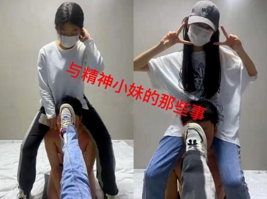 图片[20]_精神小妹 欠钱不还的惩罚_绳缚吧