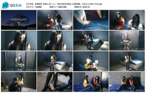 【胜景影视】悲剧人生2（上）_绳缚吧