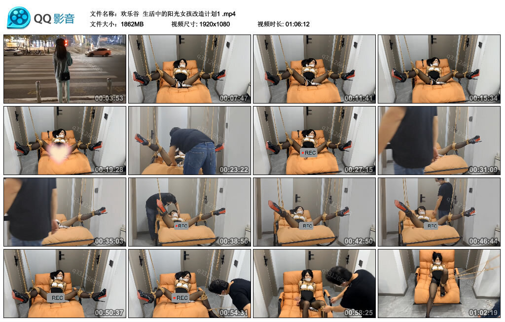 【欢乐谷】生活中的阳光女孩改造计划1_绳缚吧