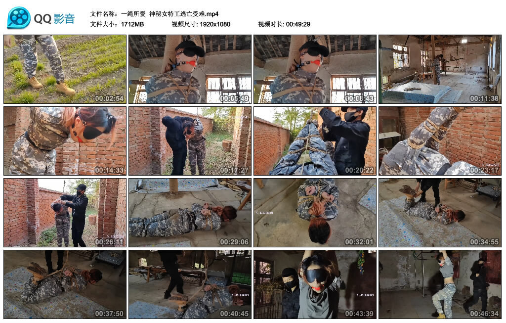 【一绳所爱】神秘女特工逃亡受难_绳缚吧