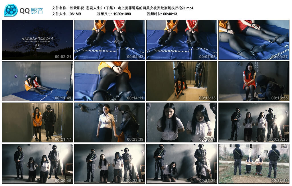 【胜景影视】悲剧人生2（下集）_绳缚吧