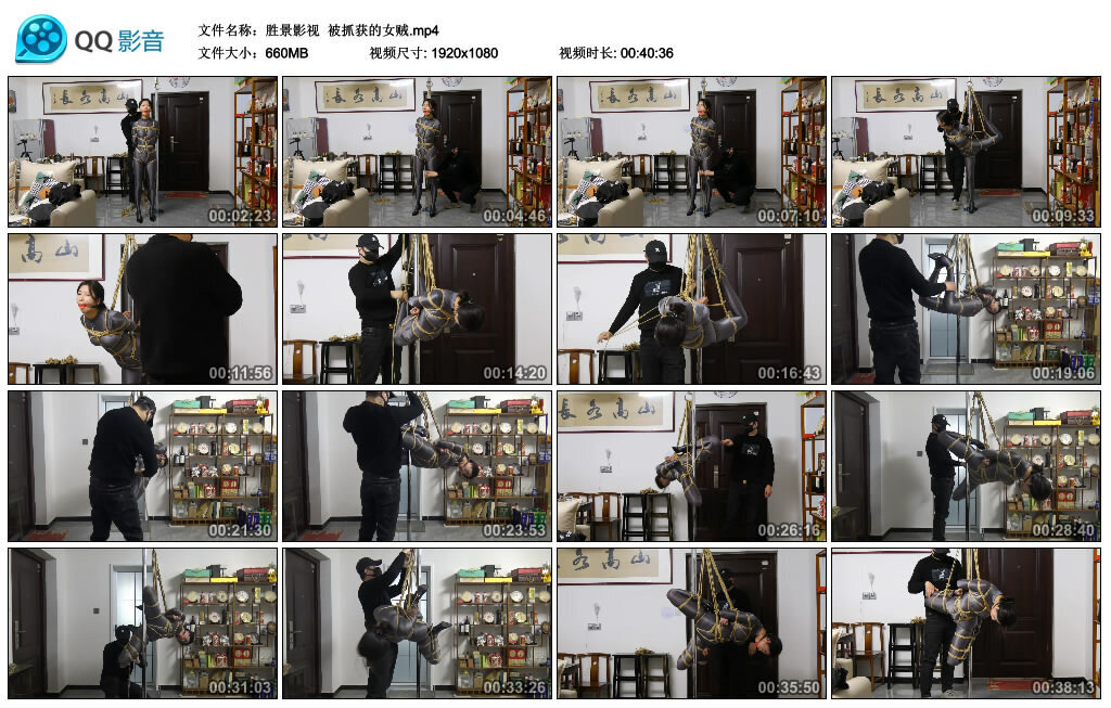 【胜景影视】被抓获的女贼_绳缚吧