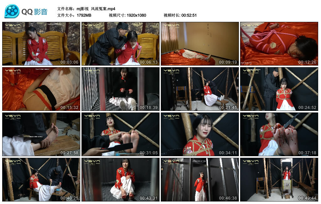 【胜景影视】钢管台子上的紧缚女_绳缚吧