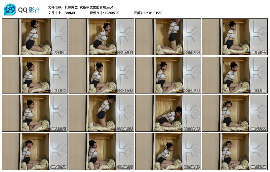 【贝特绳艺】衣柜中放置的安慈_绳缚吧