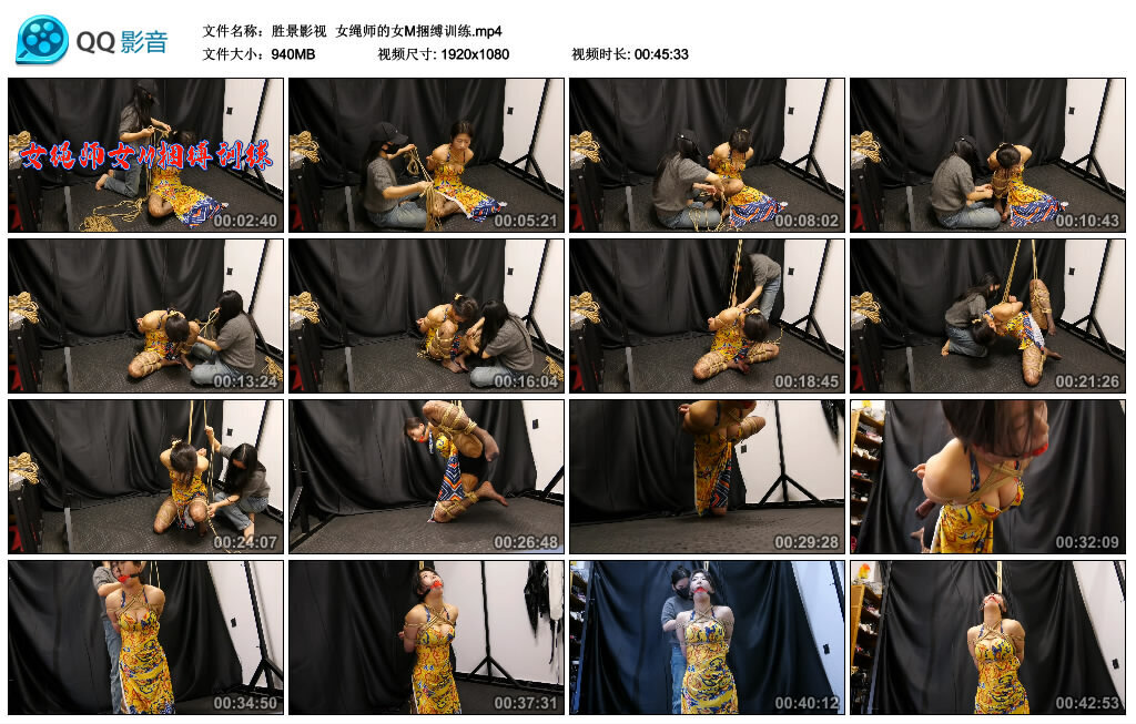 【胜景影视】女绳师的女M捆缚训练_绳缚吧
