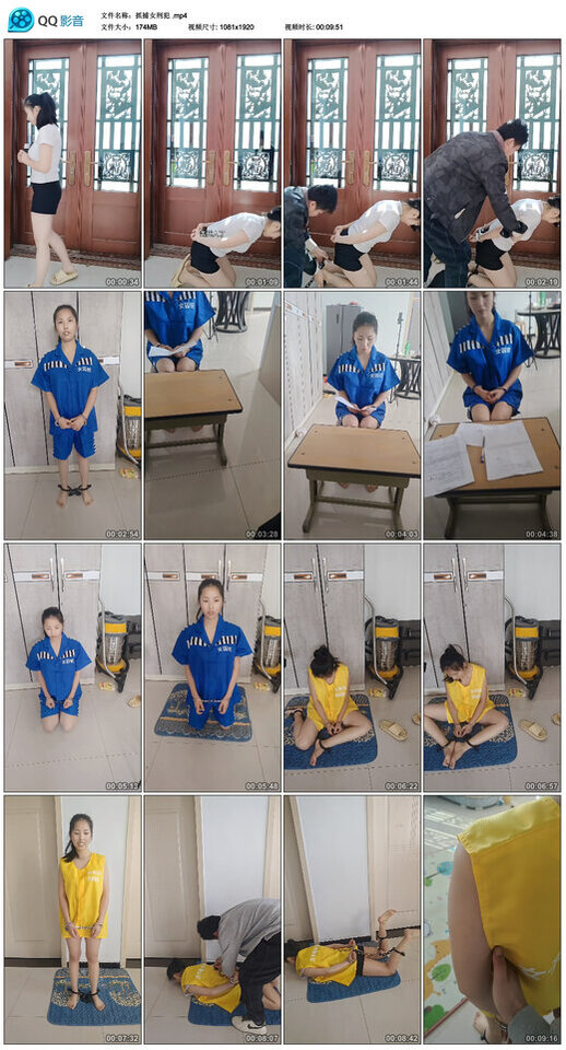 抓捕女刑犯_绳缚吧