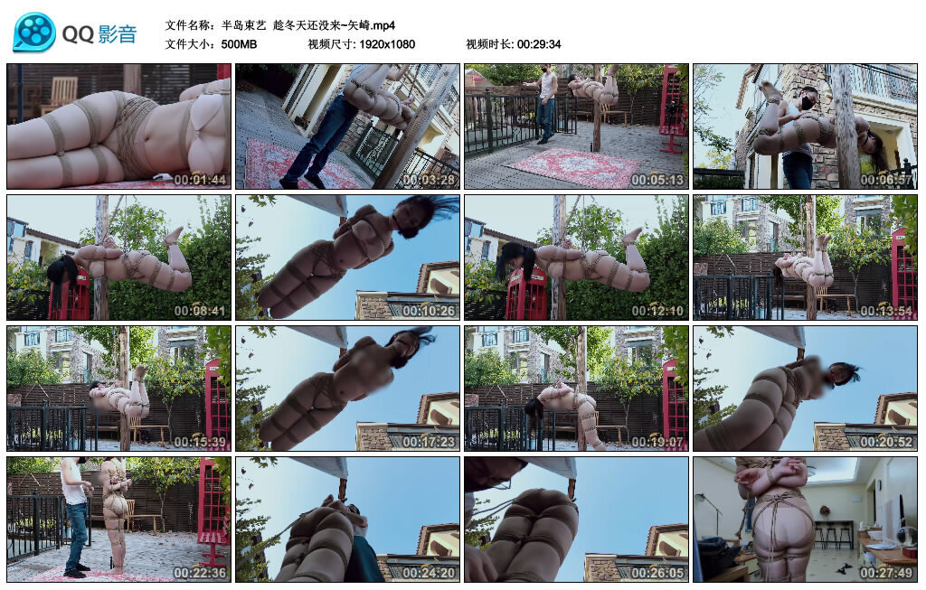 【半岛束艺】趁冬天还没来~矢崎_绳缚吧
