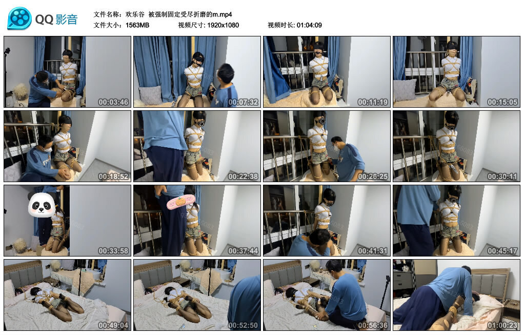 【欢乐谷】被强制固定受尽折磨的m_绳缚吧