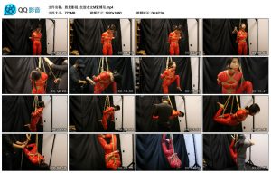 【胜景影视】红胶衣女M紧缚吊_绳缚吧