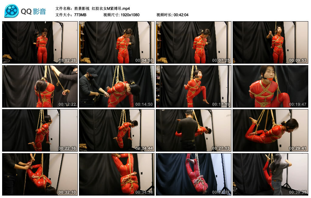 【胜景影视】红胶衣女M紧缚吊_绳缚吧