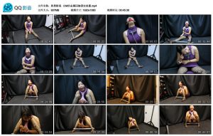 【胜景影视】女M的金属囚枷固定放置_绳缚吧