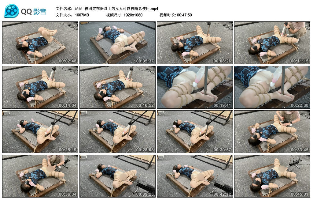 【涵涵】被固定在器具上的女人可以被随意使用_绳缚吧