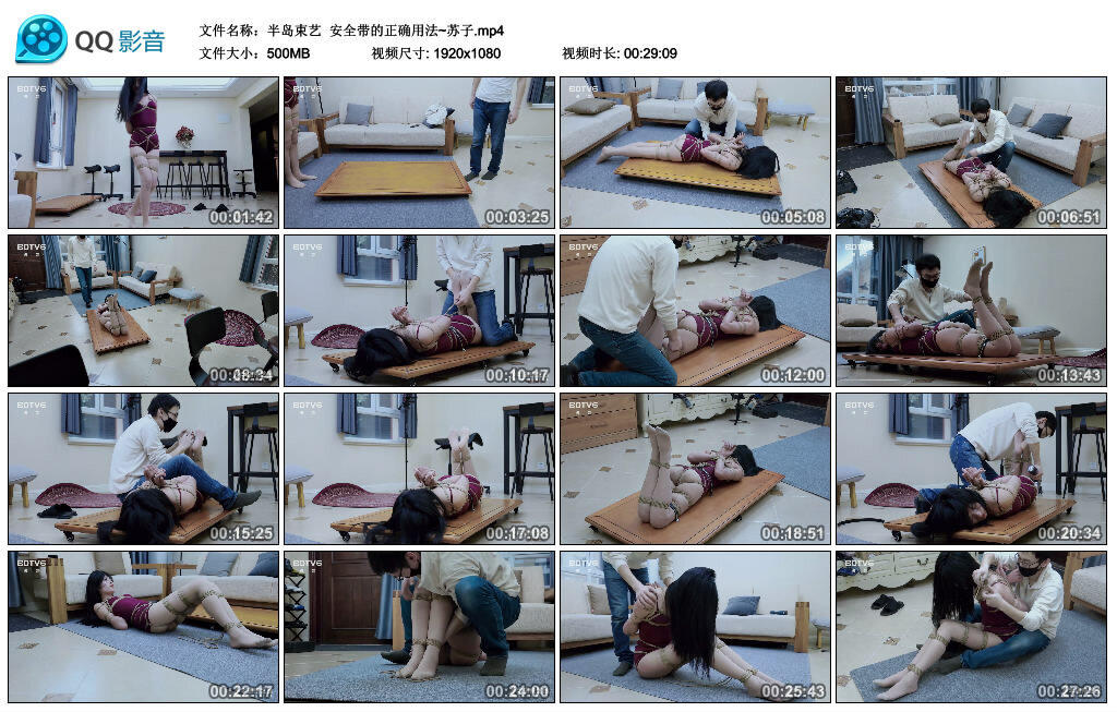 【半岛束艺】安全带的正确用法~苏子_绳缚吧