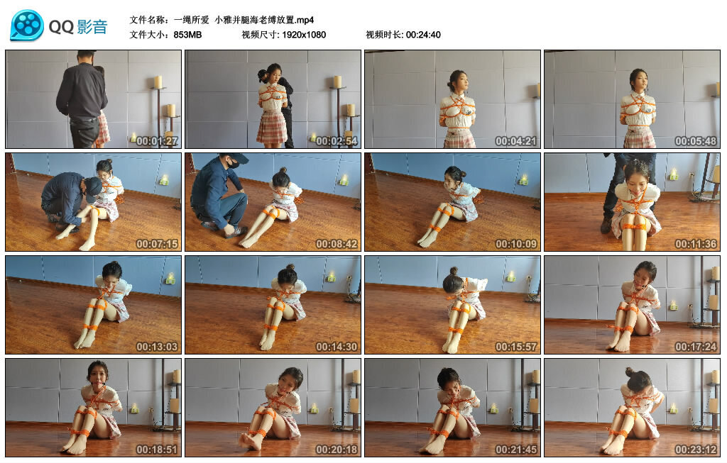【一绳所爱】小雅并腿海老缚放置_绳缚吧