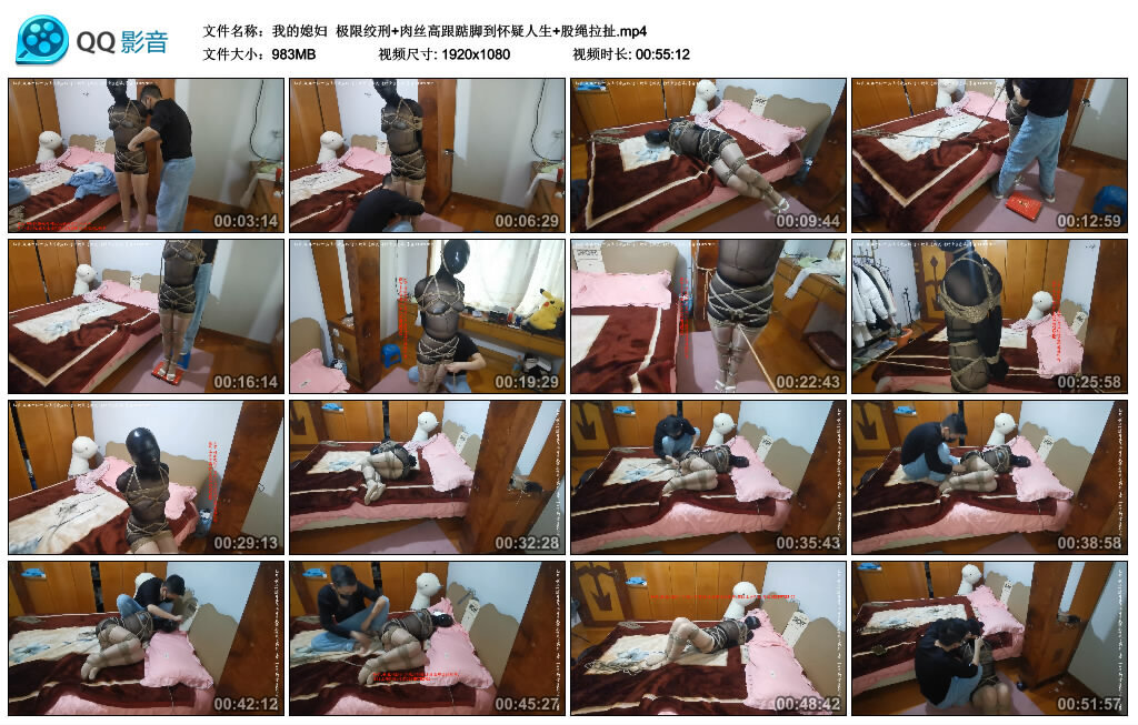 【我的媳妇】极限绞刑+肉丝高跟踮脚到怀疑人生+股绳拉扯_绳缚吧