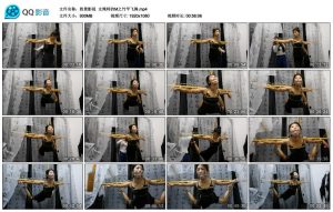【胜景影视】女绳师的M之竹竿飞舞_绳缚吧