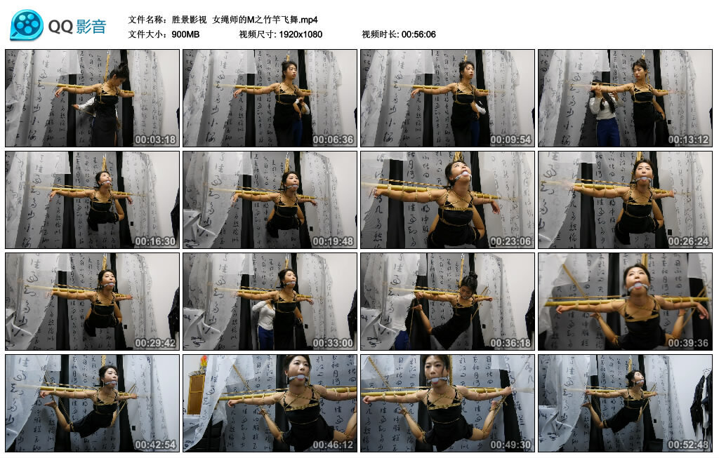 【胜景影视】女绳师的M之竹竿飞舞_绳缚吧