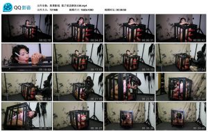 【胜景影视】笼子里囚禁的女M_绳缚吧