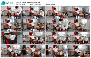 【心悦艺束】清寒老虎凳垫砖烤脚_绳缚吧