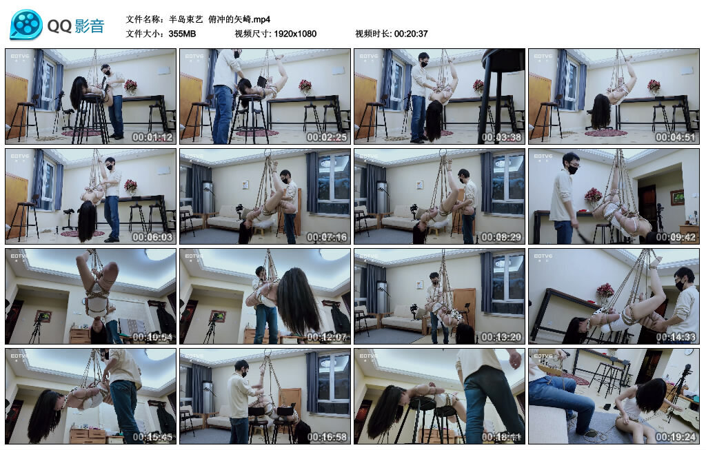 【半岛束艺】俯冲的矢崎_绳缚吧