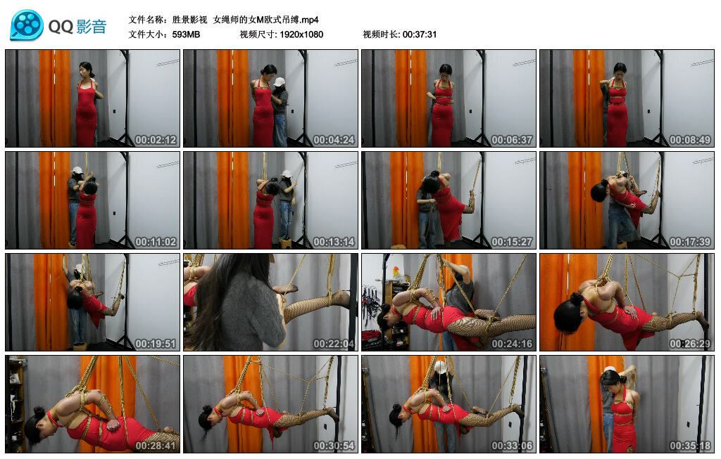 【胜景影视】女绳师的女M欧式吊缚_绳缚吧
