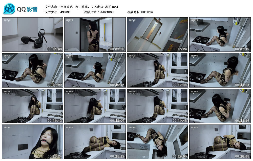 【半岛束艺】 刚出狼窝，又入虎口~苏子_绳缚吧