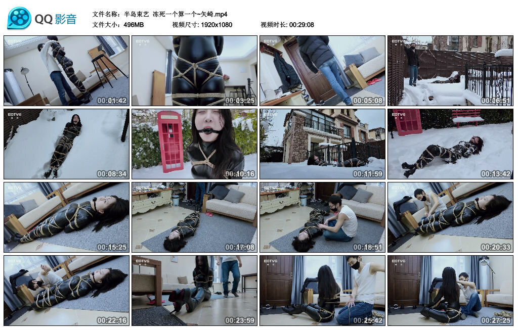 【半岛束艺】冻死一个算一个~矢崎_绳缚吧