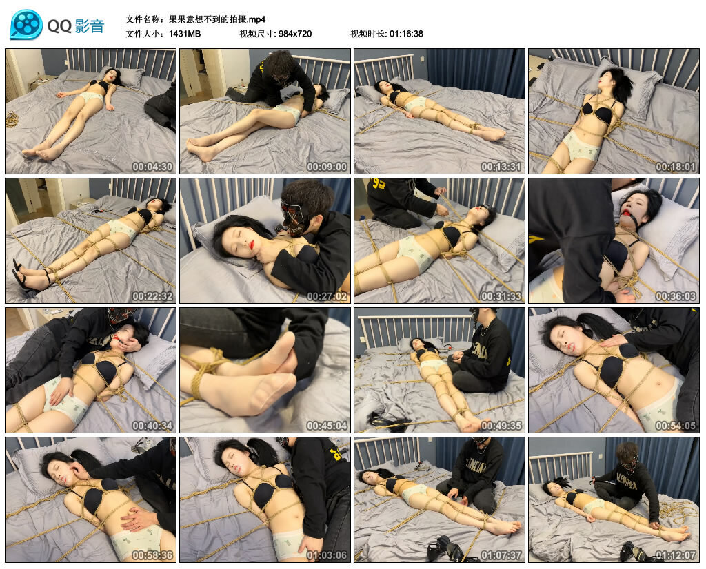 果果意想不到的拍摄_绳缚吧