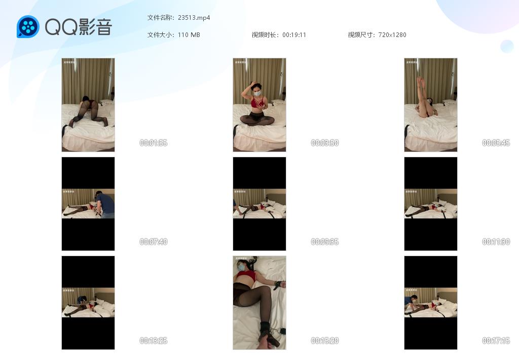 皮革家 苏冷回归尺度比之前更大_绳缚吧