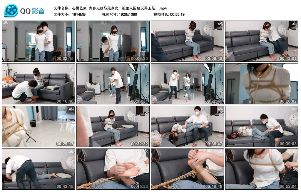 【心悦艺束】青春无敌马尾少女，被主人囚禁玩弄玉足_绳缚吧