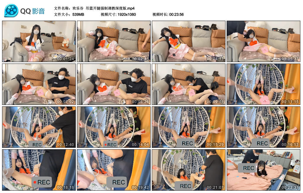 【欢乐谷】吊篮开腿强制调教深度版_绳缚吧