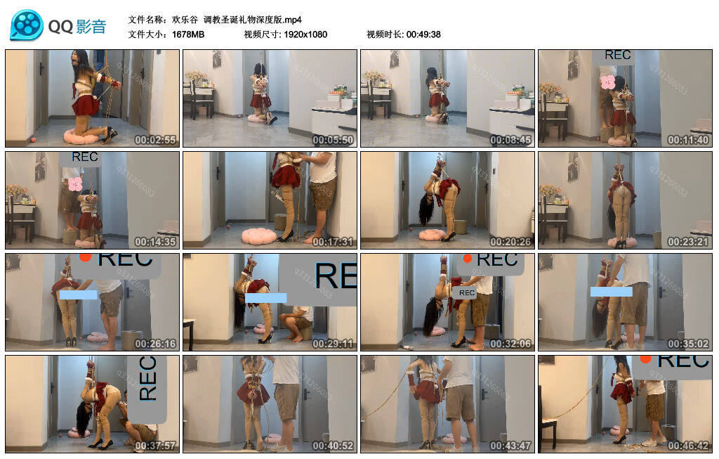 【欢乐谷】调教圣诞礼物深度版_绳缚吧