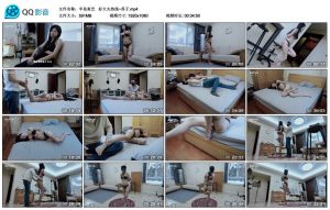 【半岛束艺】 好大夫热线~苏子_绳缚吧