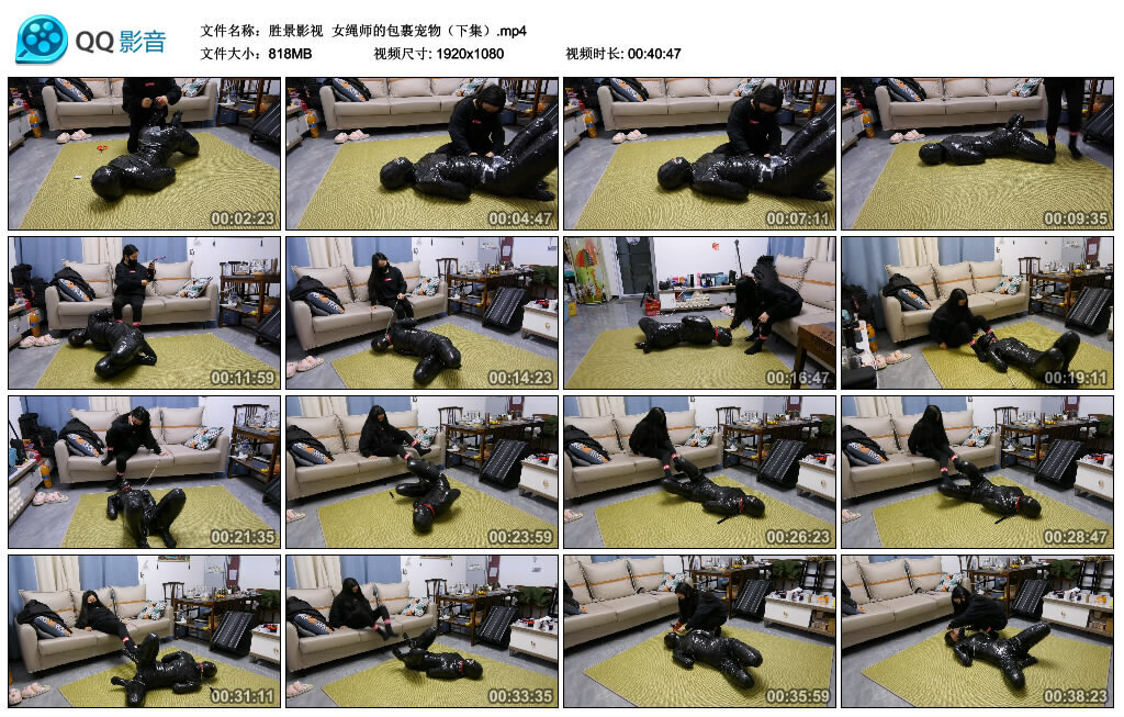 【胜景影视】女绳师的包裹宠物（下集）_绳缚吧