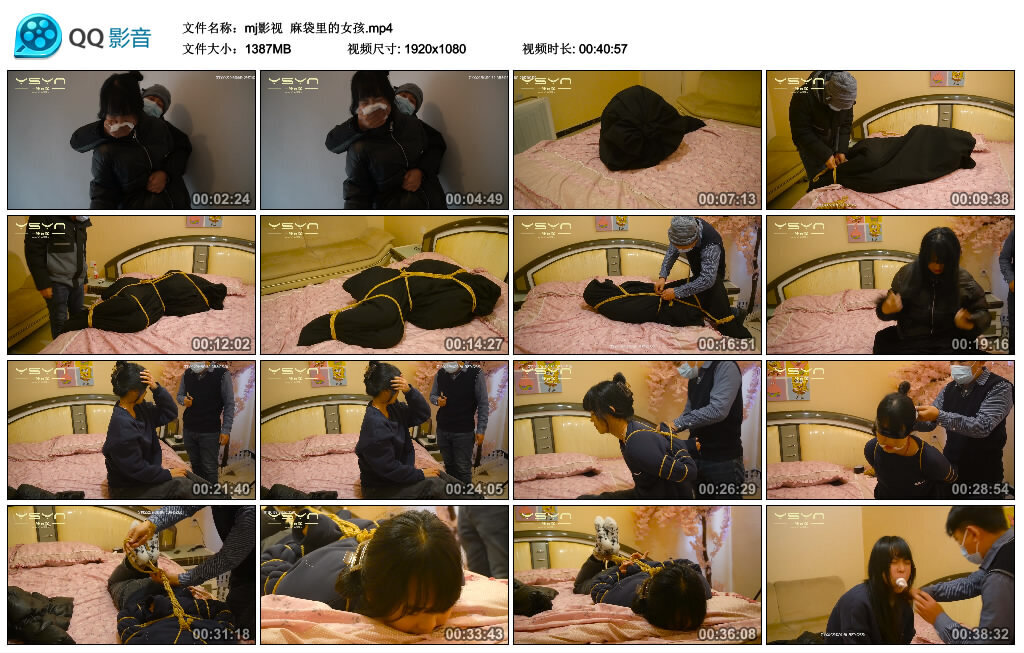 【mj影视】麻袋里的女孩_绳缚吧