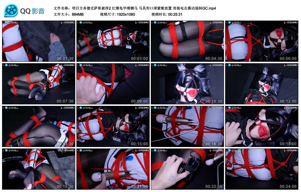 明日方舟德克萨斯被俘2_绳缚吧